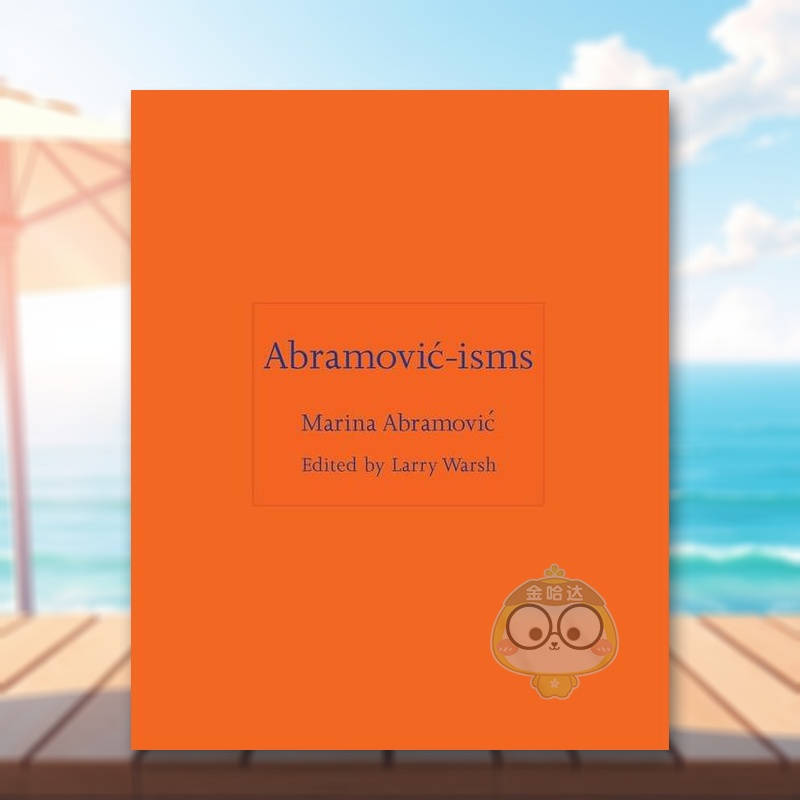 阿布拉莫维奇主义 【ISMs】