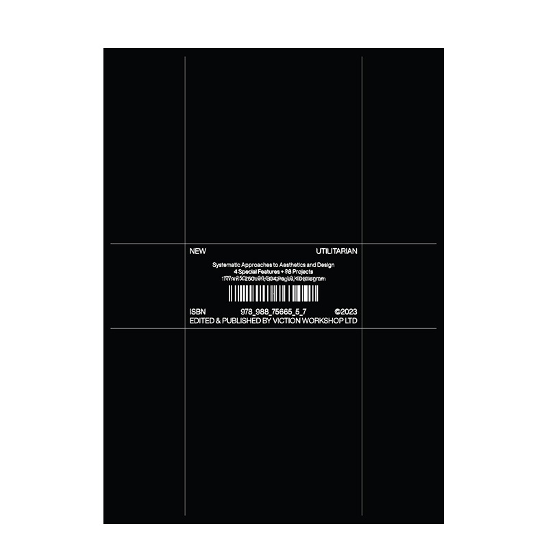 数字模拟：未来经典美学与设计