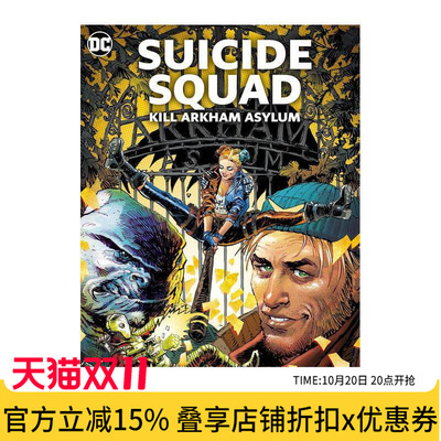 【现货】自杀小队：杀死阿卡姆疯人院 Suicide Squad: Kill arkham asylum 原版英文漫画书进口图书外版正版书籍