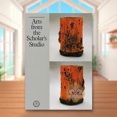 【预售】文房四宝 Arts from the Scholar’s Studio 原版英文艺术画册画集进口书籍图书外版正版