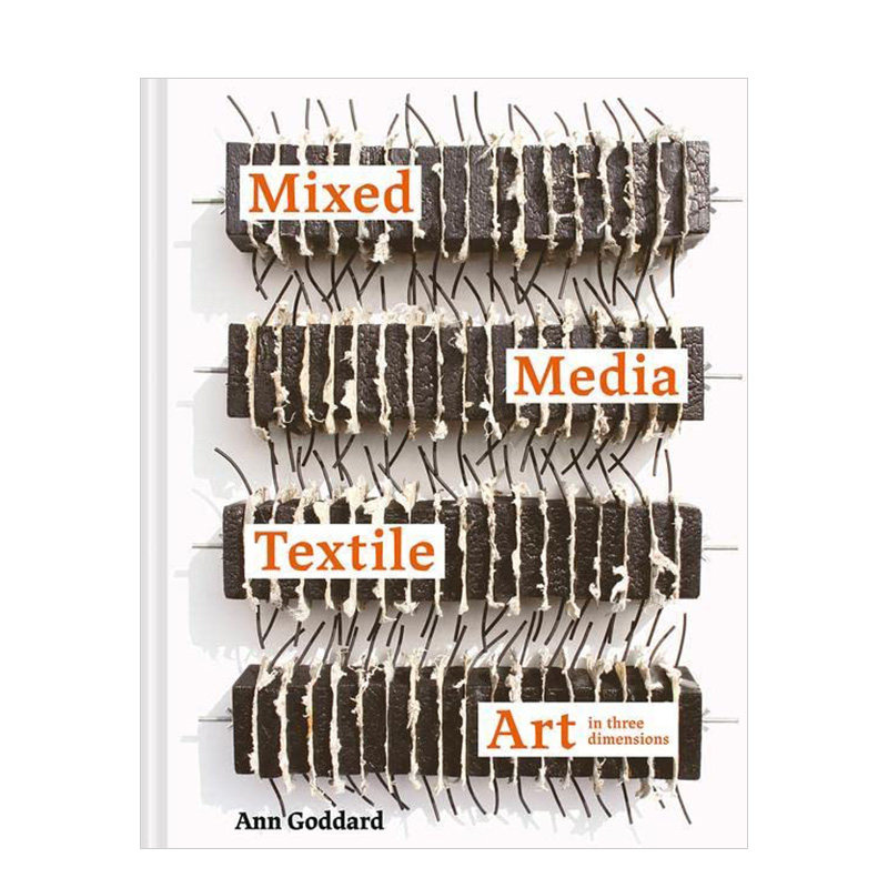 【预售】mixed media textile art in three dimensions,三维混合媒体
