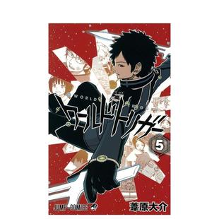 ワールドトリガー 原版 漫画进口书籍图书外版 境界触发者 日文二次元 正版 预售