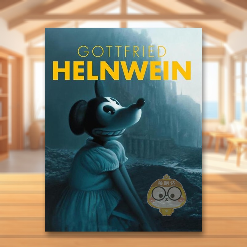 加特佛列德·郝文：绘画作品 G