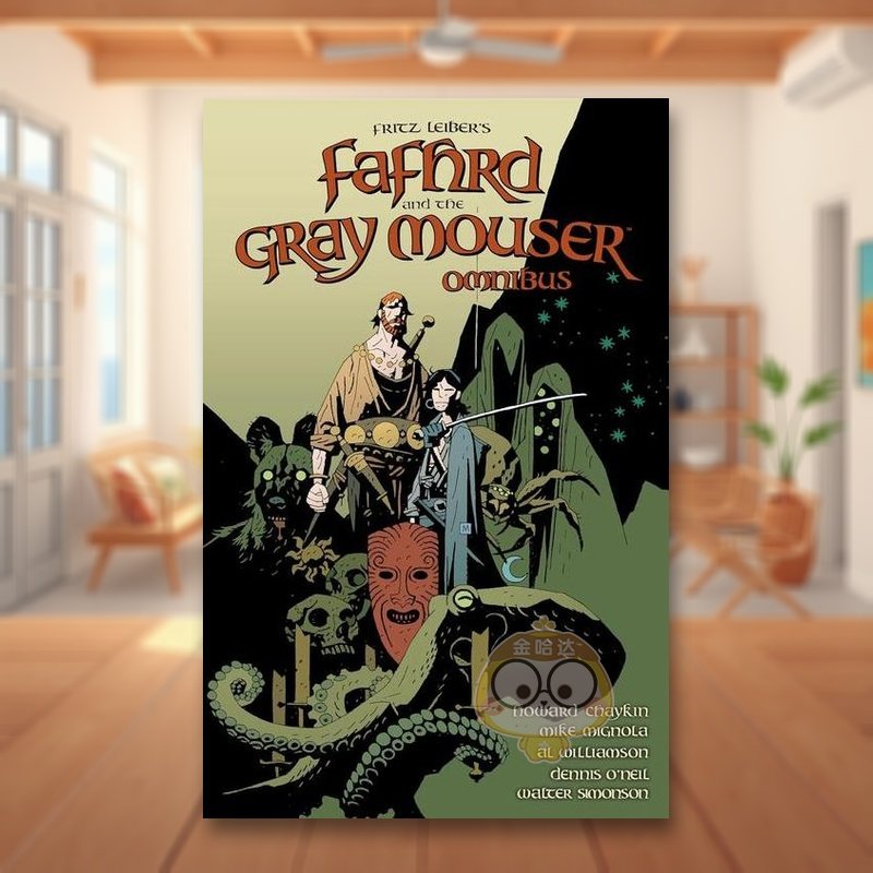 法夫德和灰鼠综合巴士 Fafh