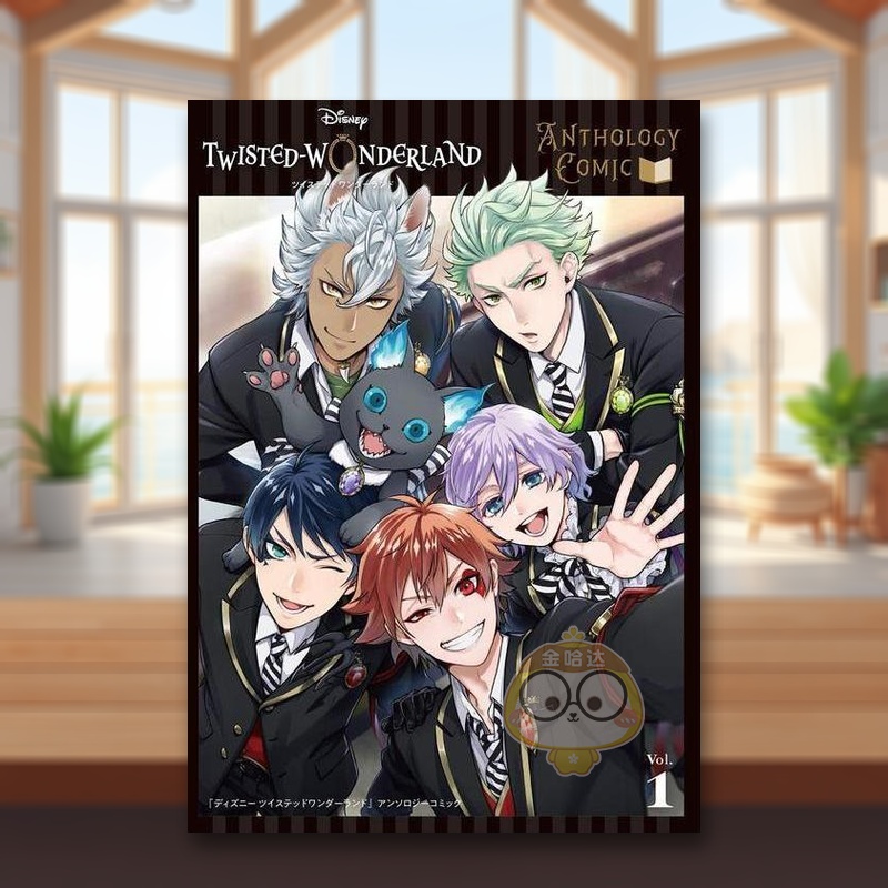 迪士尼扭曲仙境 Antholo