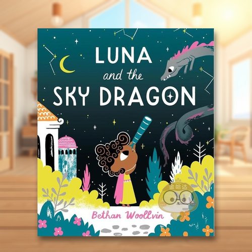 露娜和天龙 Luna And