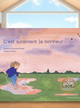 【现货】这就是幸福【Stéphanie Demasse-Pottier】C’ests rement le bonheur法文艺术绘本Stéphanie Demasse-Pottier精装3-6岁