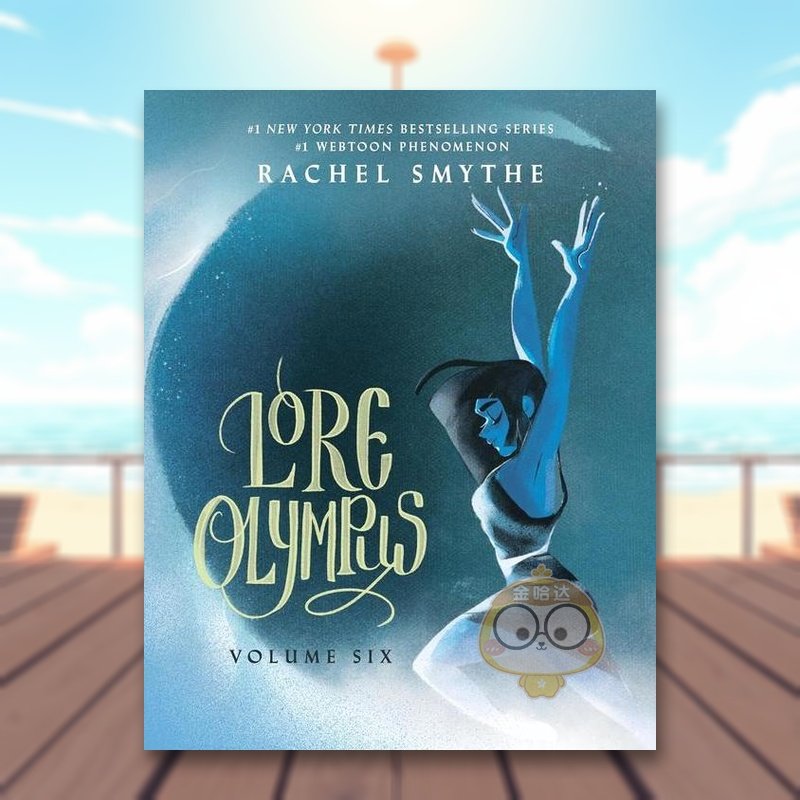 奥林匹斯传说：卷6（精装） L