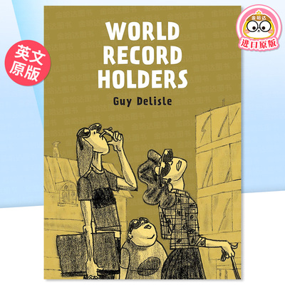 【预售】世界纪录保持者 World Record Holders 漫画家Guy Delisle作品回顾集 英文漫画书原版进口图书 Drawn & Quarterly Pubns