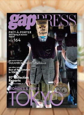 【现货】 Pret-A-Porter gap PRESS日本潮流走秀主题杂志 2022年春夏刊 NO.164期 日文原版期刊进口书籍图书外版正版