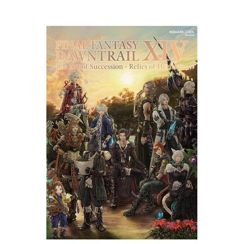 最终幻想14:金曦之遗辉 FI