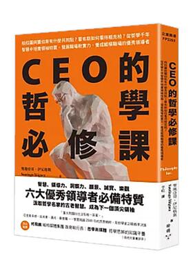 【预售】CEO的哲学修课：柏拉图与贾伯斯有什么共同点？霍布斯如何看待祖克伯？ 台版原版中文繁体管理与领导