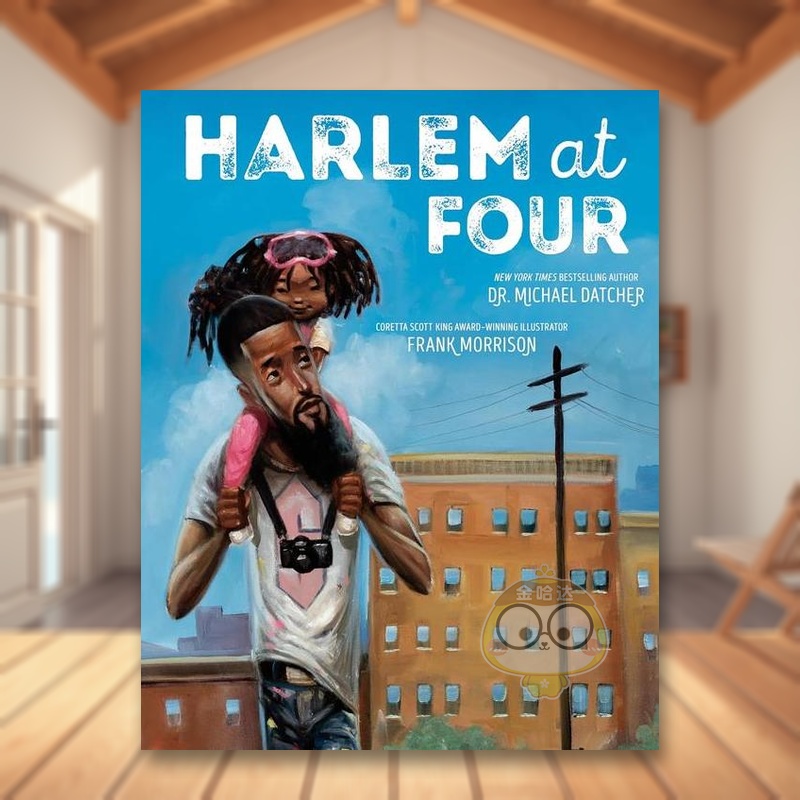 四岁的哈莱姆 Harlem A