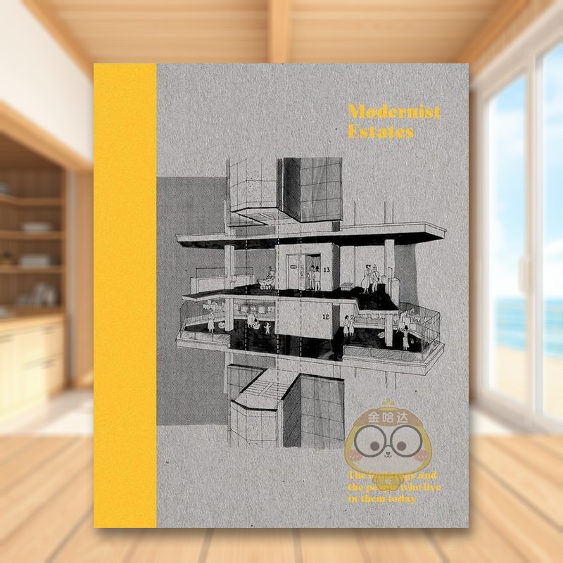 现代主义住宅 Modernis