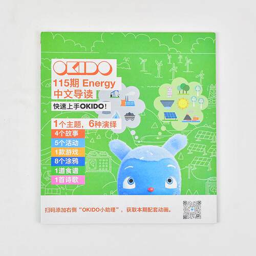 okido 2023 年 03