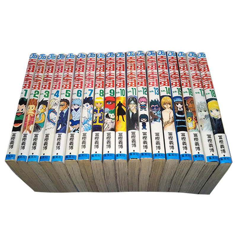 全职猎人漫画1-33/34/35/36/37册(可单拍) HUNTER×HUNTER 富㭴义博 日文漫画书日本原版进口图书 猎人×猎人 集英社