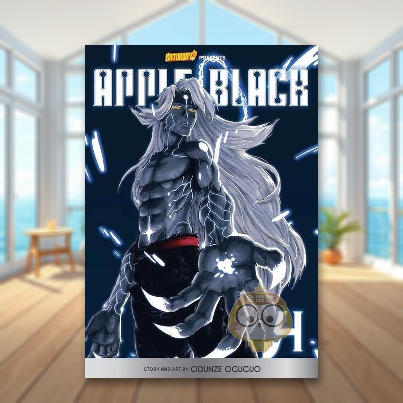 苹果黑系列漫画,第 4 卷:幽