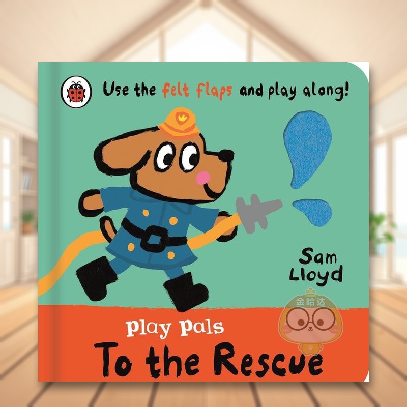 汪汪队立大功：去救援 Play