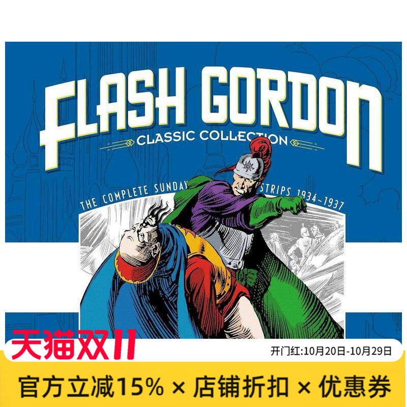 【预售】飞侠哥顿:经典收藏卷:在蒙戈星球上 卷1 Flash Gordon: Classic Collection Vol. 1 英文漫画进口原版图书籍外文正版Alex