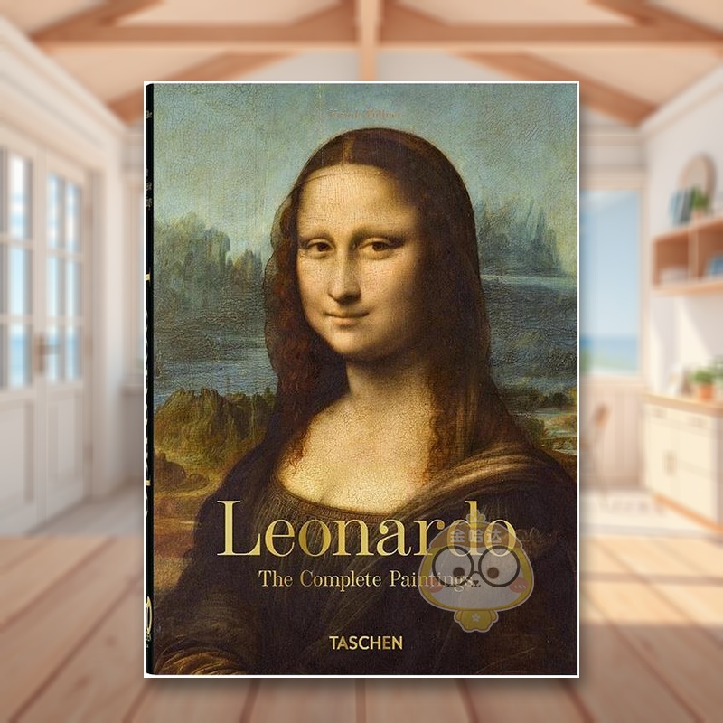 【TASCHEN】莱昂纳多.达