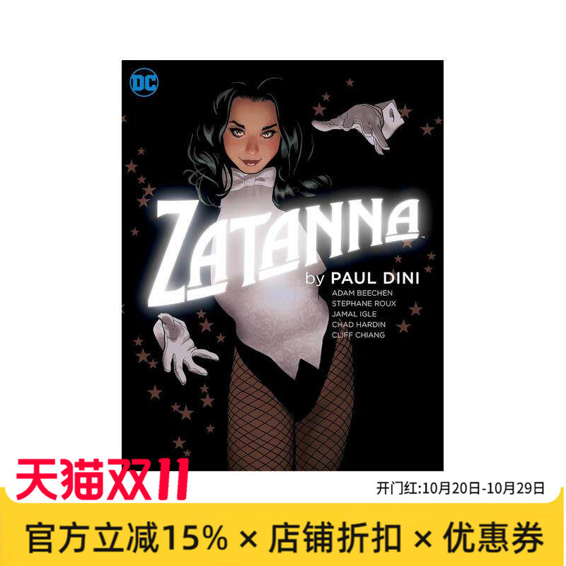 【现货】DC漫画 扎塔娜 保罗·迪尼(2024新版) Zatanna Paul Dini (2024 Ed) 英文漫画书原版进口图书平装美漫书籍Dini