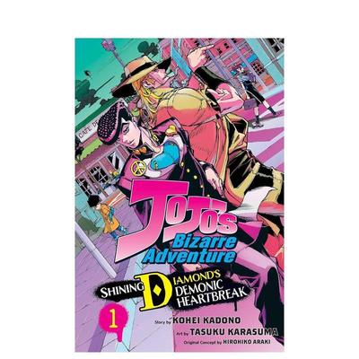 【预售】JOJO的奇妙冒险：不灭钻石卷1 JoJo’s Bizarre Adventure:Shining Diamond’s Demonic Heartbreak 英文漫画书原版图书