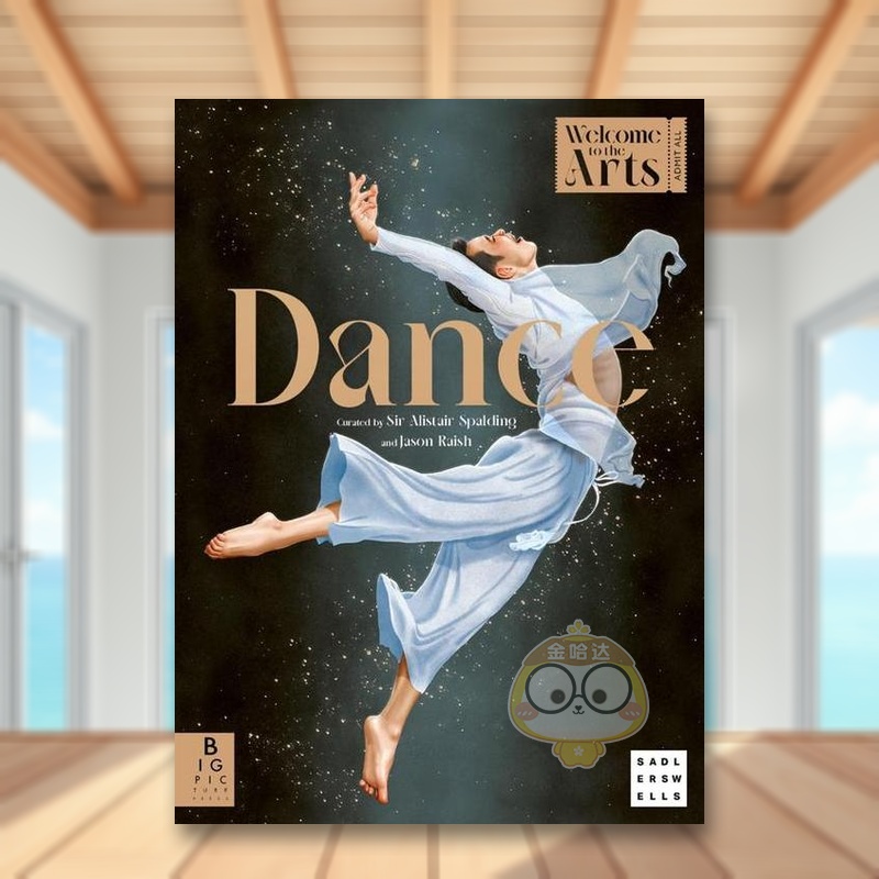 【欢迎来到艺术殿堂】舞蹈 【W