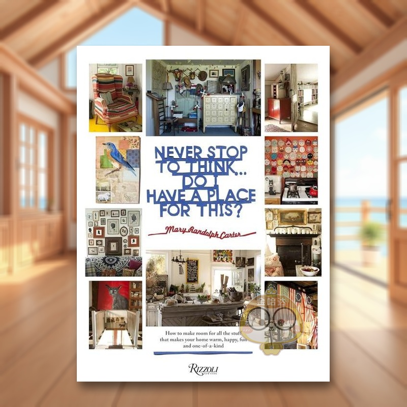 永远不停歇地思考 我有这样的居