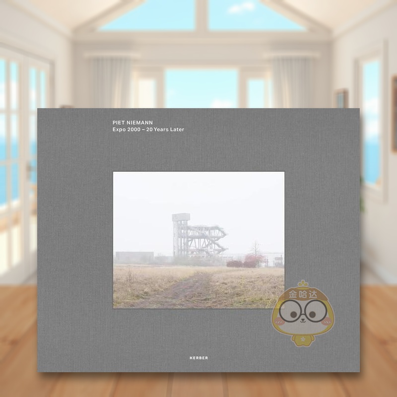 2000 年世博会 Expo