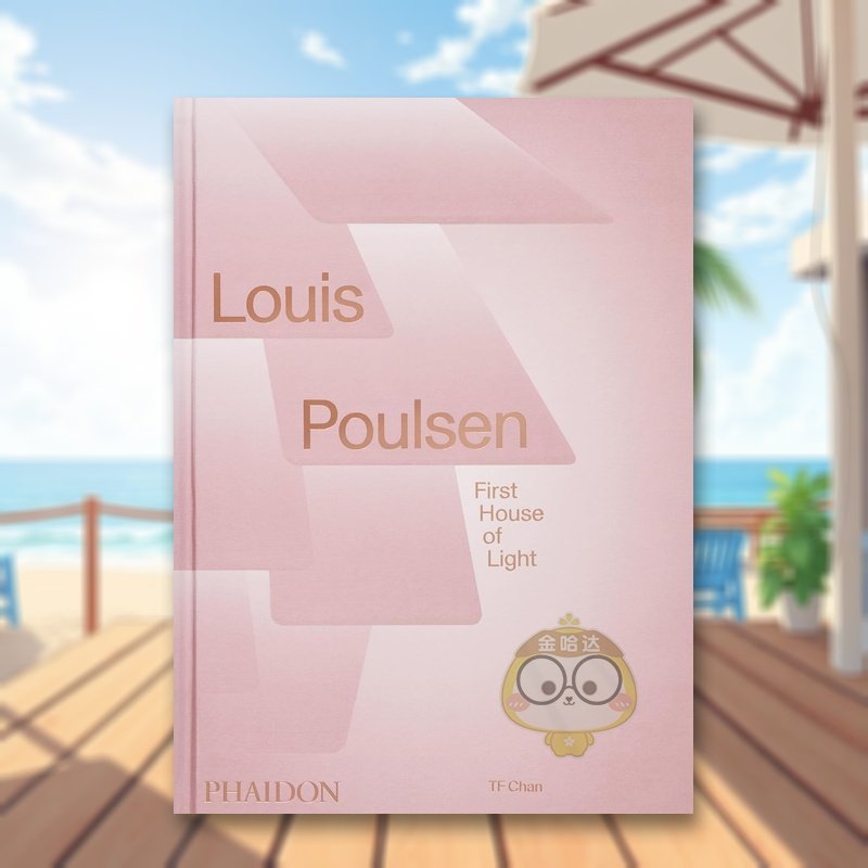 【WH】丹麦经典灯具品牌Louis Poulsen：光之屋英文设计工业产品设计进口原版书精装14岁以上Louis Poulsen : First House of书