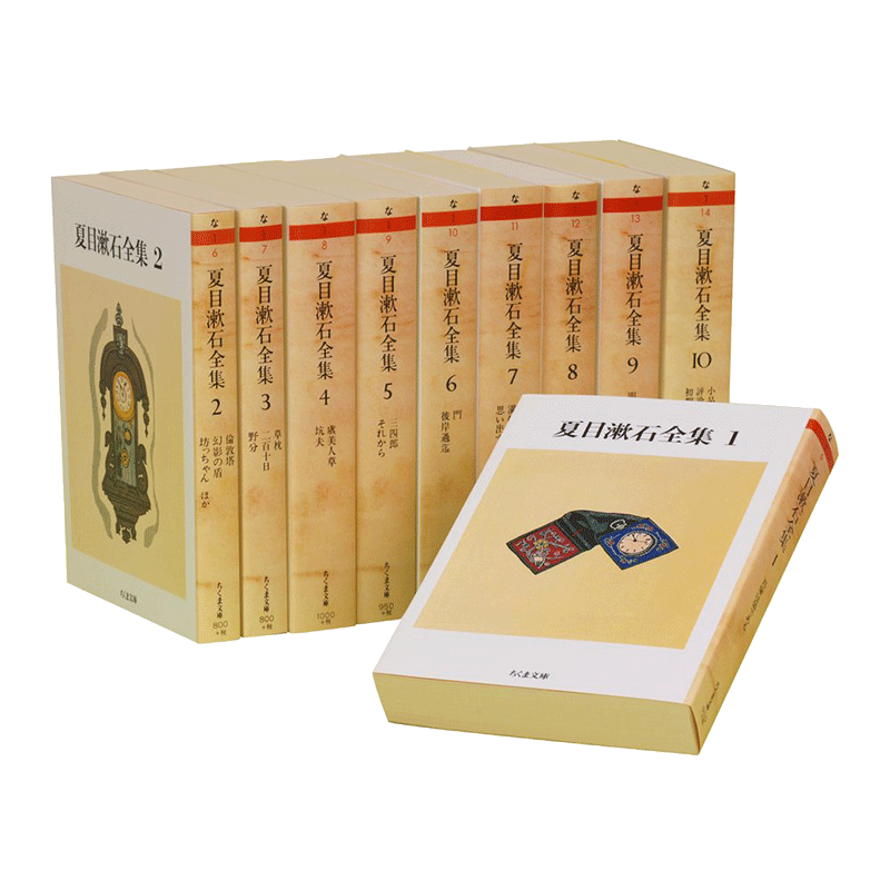 【现货】夏目漱石全集 全十卷套装(筑摩文库) 夏目漱石全集(全10巻セット) 日文原版文学小说书籍进口图书短篇故事/散文 日本文学