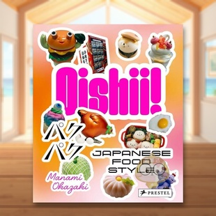 【预售】好美味!日本美食风格英文餐饮进口原版外版书平装14岁以上Oishii!: Japanese Food Style Manami Okazaki Prestel书籍图