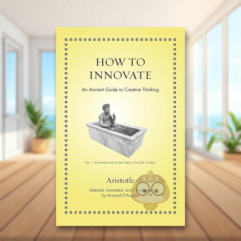 如何创新 【Ancient W