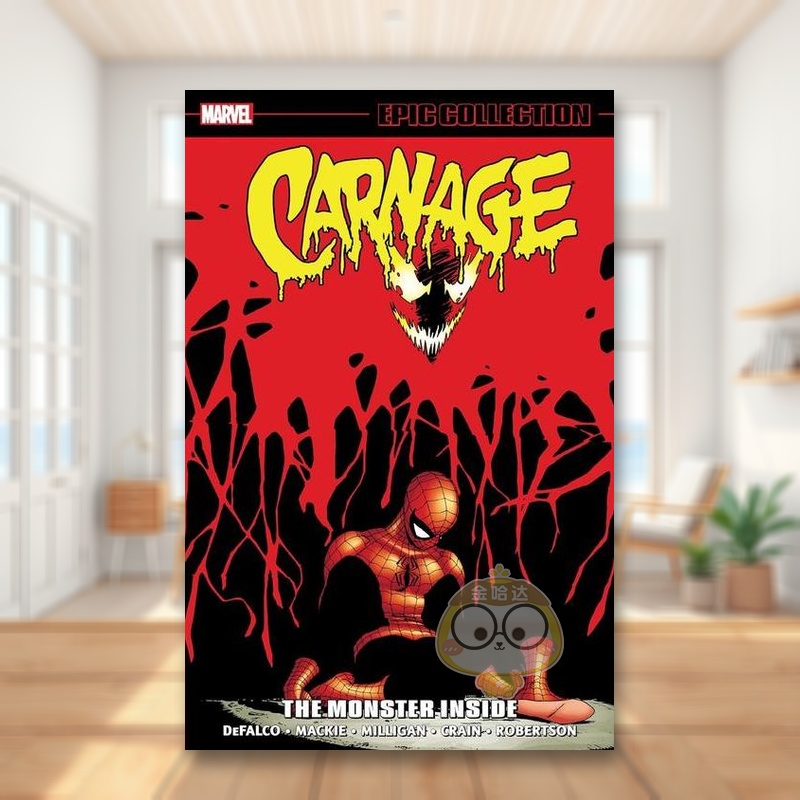 大屠杀史诗合集:里面的怪物 C