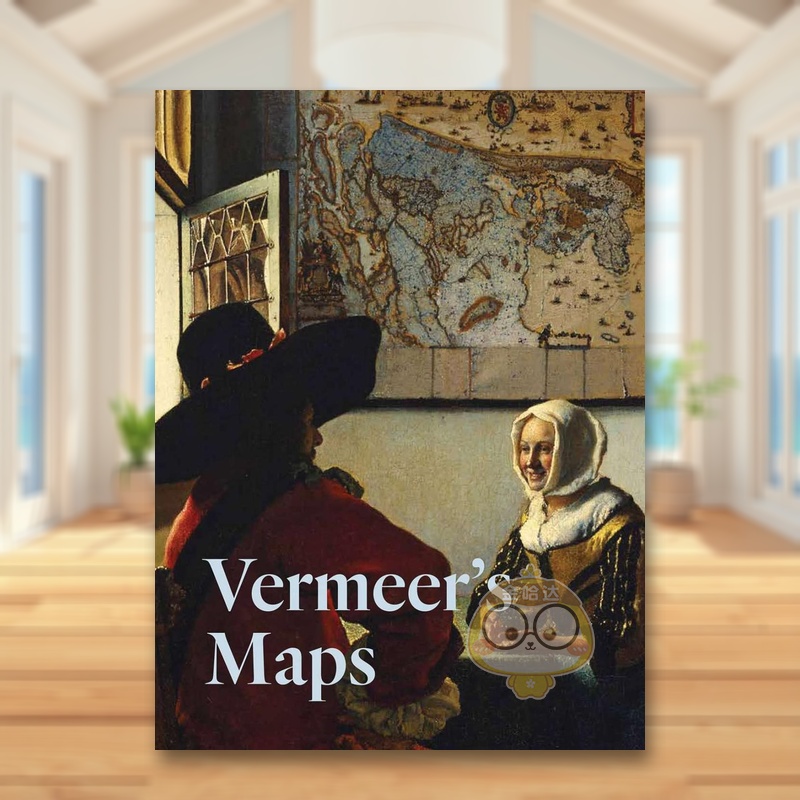 维米尔的地图 Vermeer’