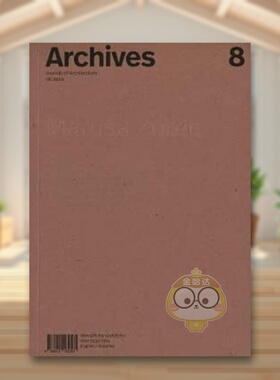 【预售】档案8：Marusa Zorec英文建筑设计风格与材料构造进口原版书简装Archives 8: Marusa Zorec Marusa Zorec著C2C editoria书