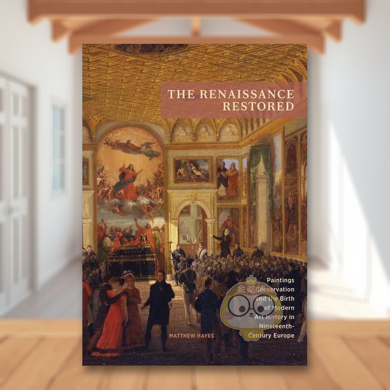 文艺复兴艺术作品修复 The