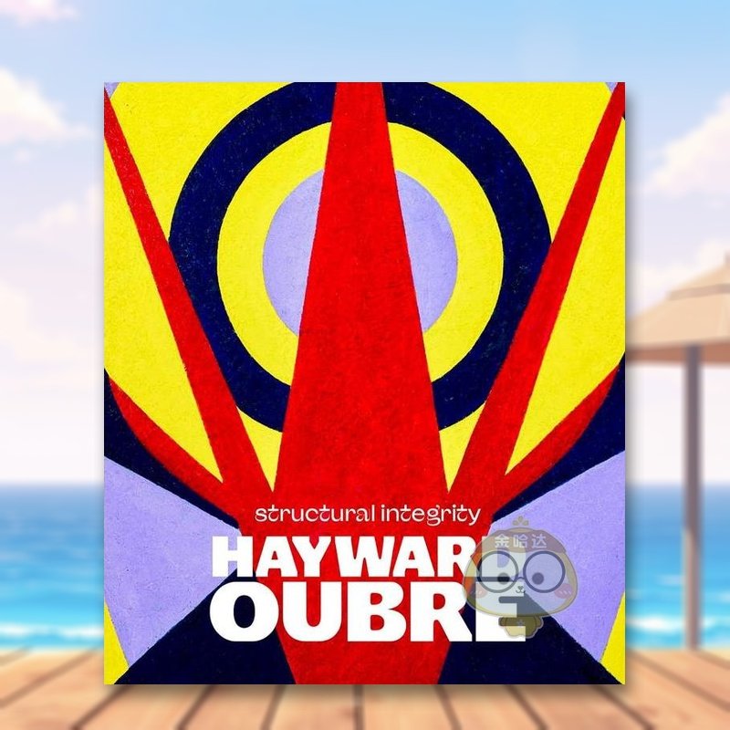 海沃德&middot;乌布雷：结构完整性 H