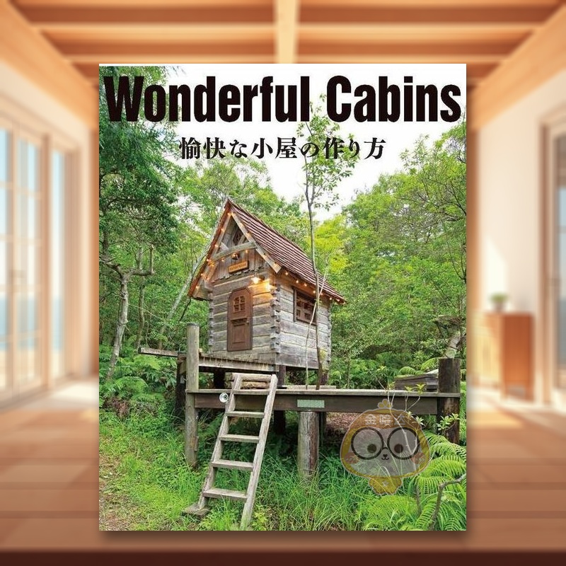 Wonderful Cabin