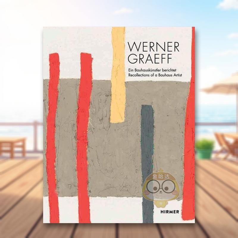 沃纳格雷夫：包豪斯艺术回顾 W