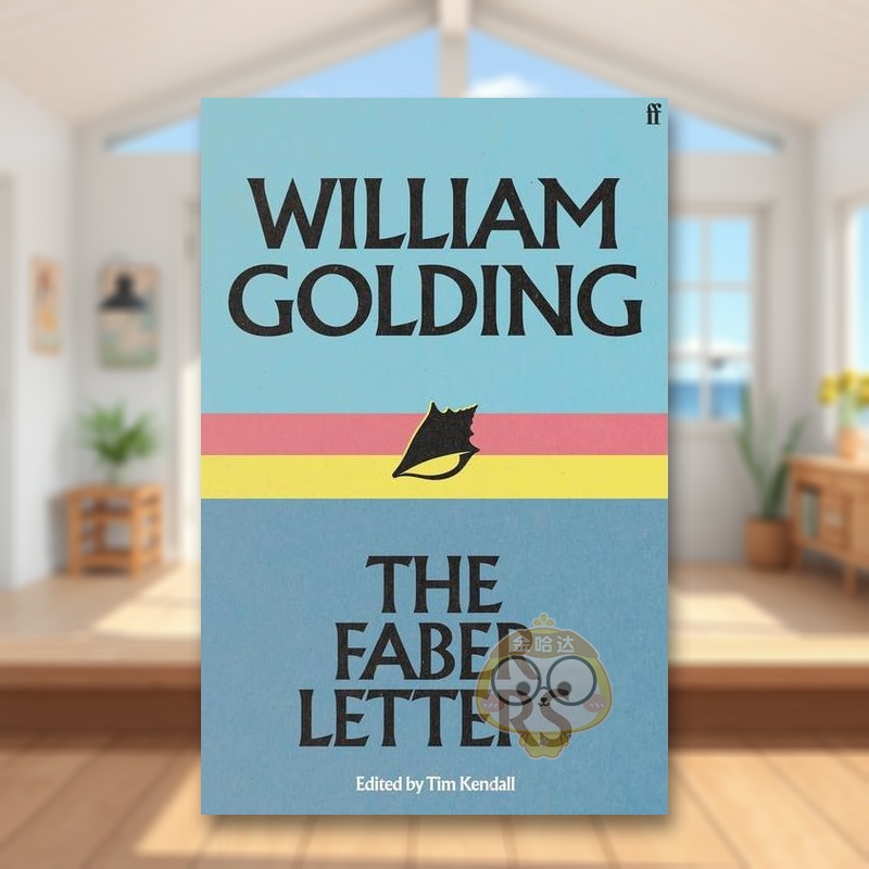 威廉·戈尔丁：费伯书信 Wil