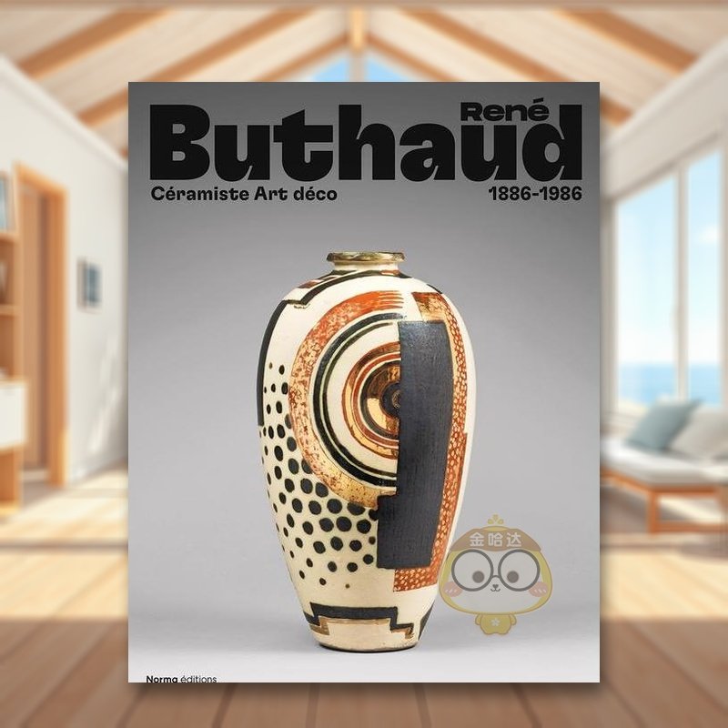 勒内?比托 Ren&eacute; Buth