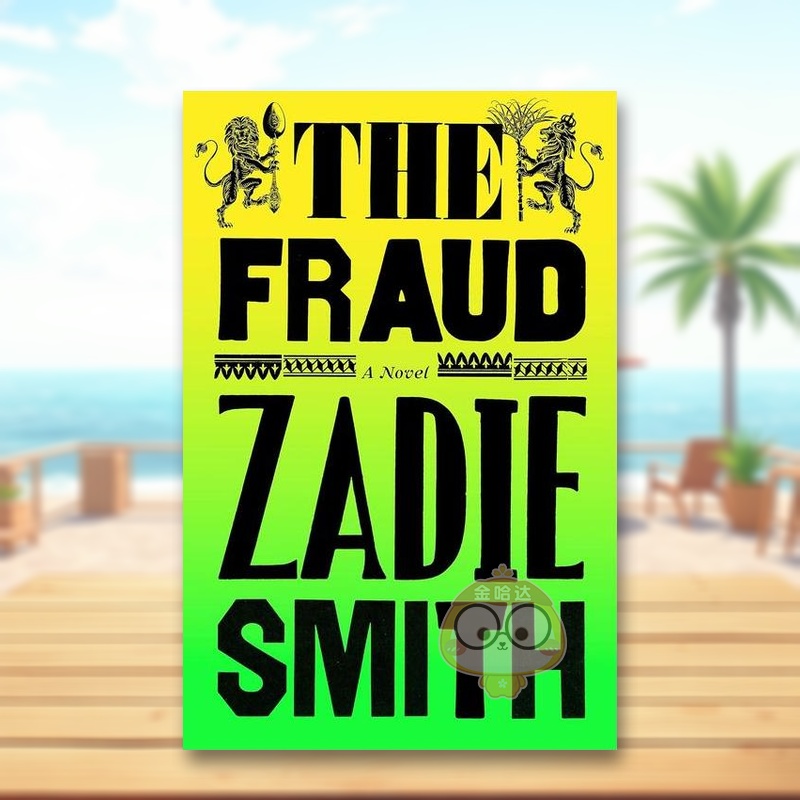 骗局 The Fraud 原版