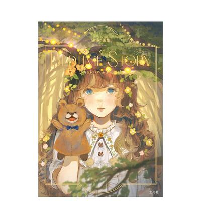 【预售】orie画集 睡前故事 orie画集 BEDTIME STORY 原版日文艺术插画作品集画册画集进口书籍图书外版正版
