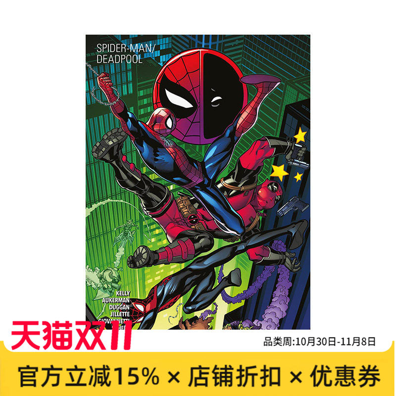 【预售】漫威漫画 蜘蛛侠/死侍合集 Spider-Man/Deadpool Omnibus 英文漫画书原版进口图书 平装 超级英雄美漫书籍 Joe Kelly