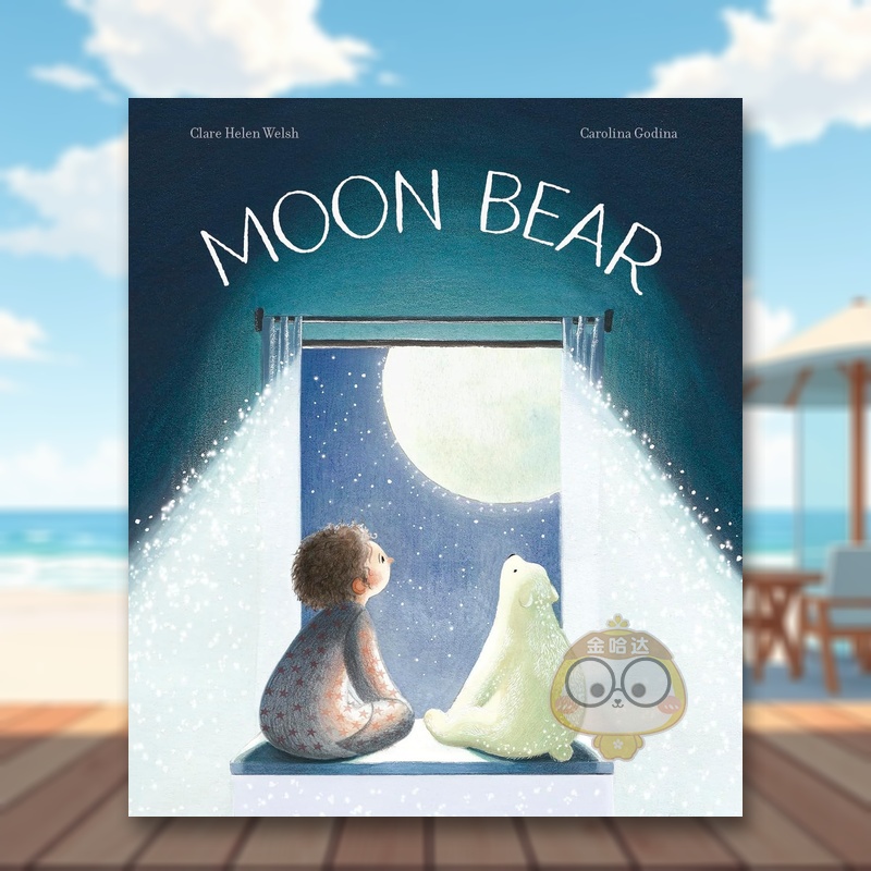 月亮熊 Moon Bear 原