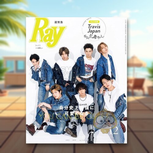 Ｒａｙ（レイ） 2021年12