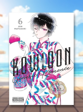 【预售】九龙大众浪漫 6 Kowloon Generic Romance， Vol. 6 原版英文漫画书 科幻悬疑职场爱情漫画进口书籍图书外版正版
