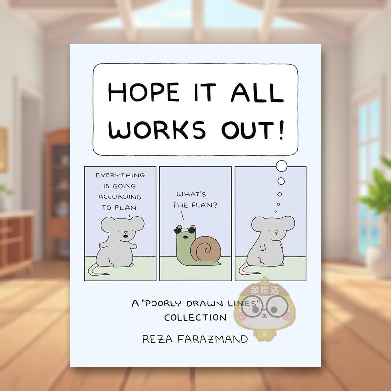 希望一切顺利 网络人气漫画 喵