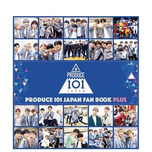PRODUCE FAN 现货 101写真集 进口正版 摄影照片集 摄影集日韩日本原装 101 日本PRODUCE PLUS BOOK JAPAN 书籍 日文原版